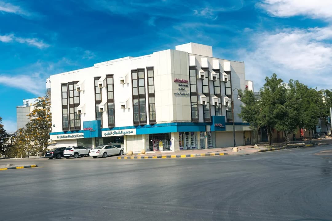 Alshablan Medical Center