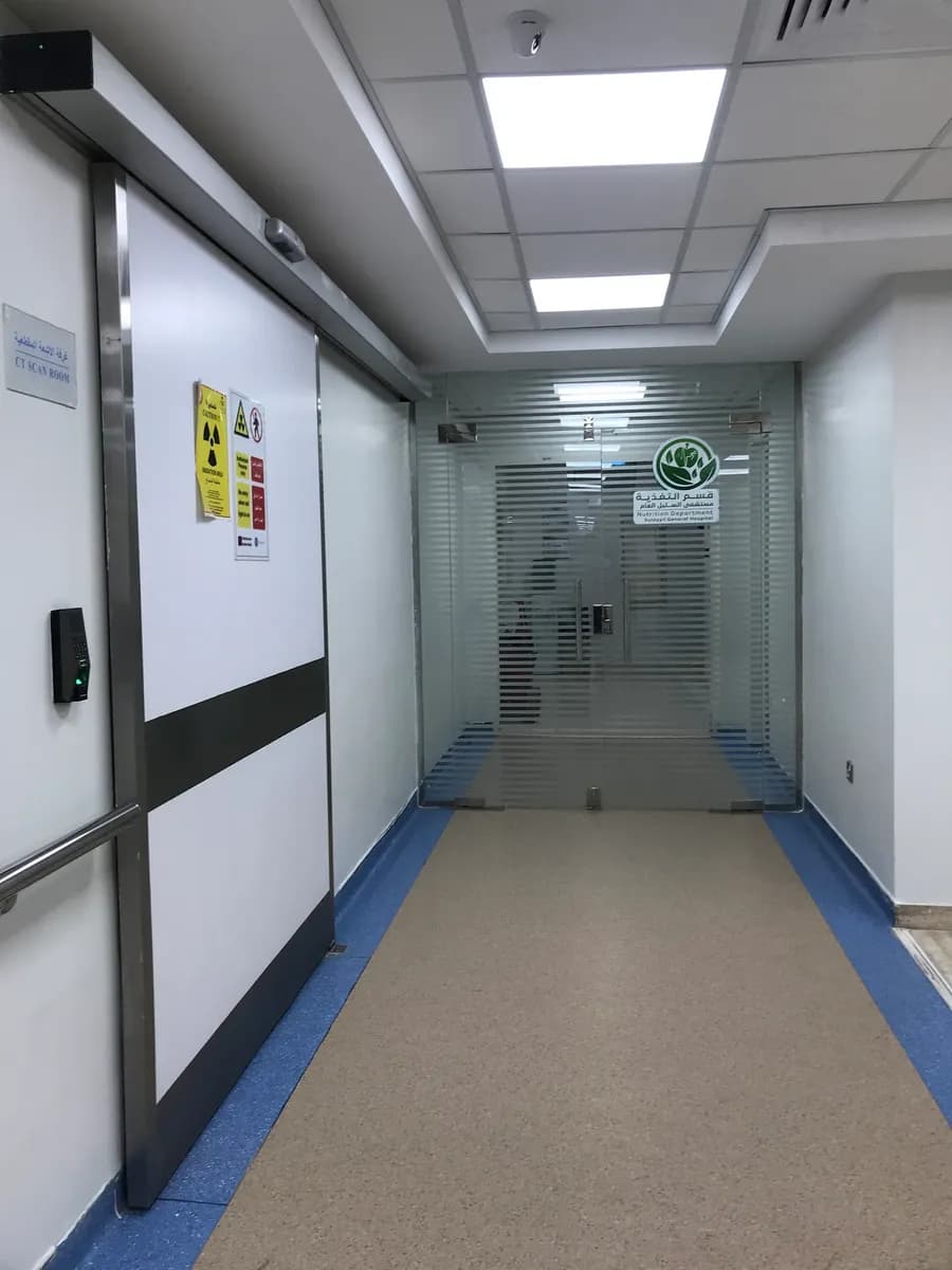 As Sulayil General Hospital — صورة 5