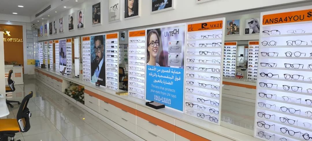 الأنصاري للبصريات — صورة 6