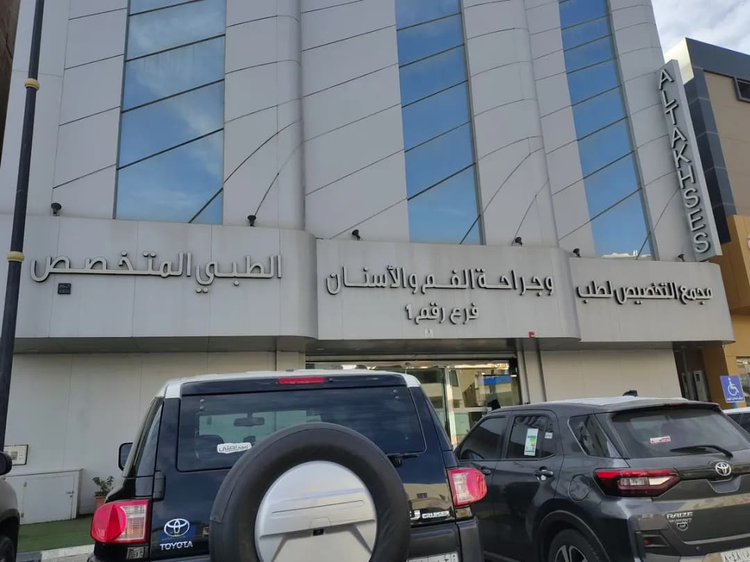 Hospital Ahed