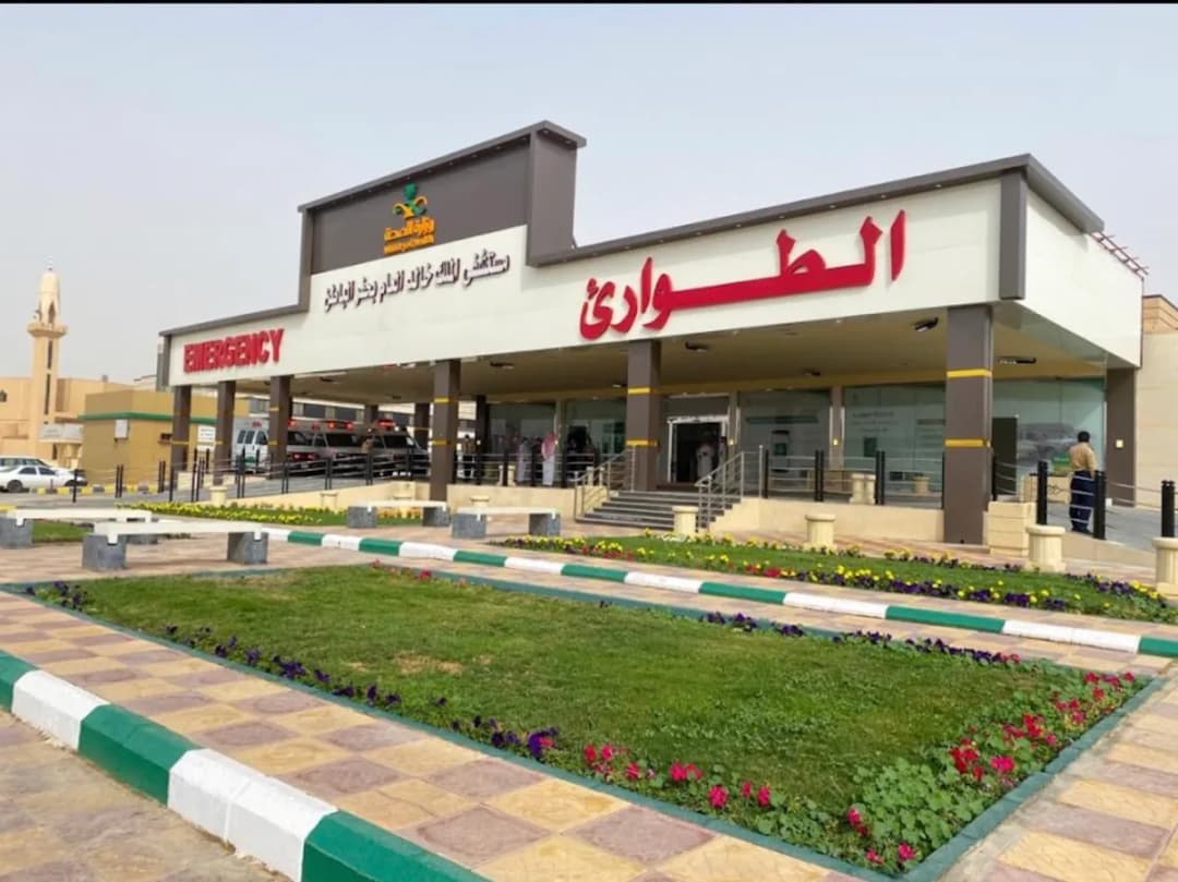 King Khalid Hospital