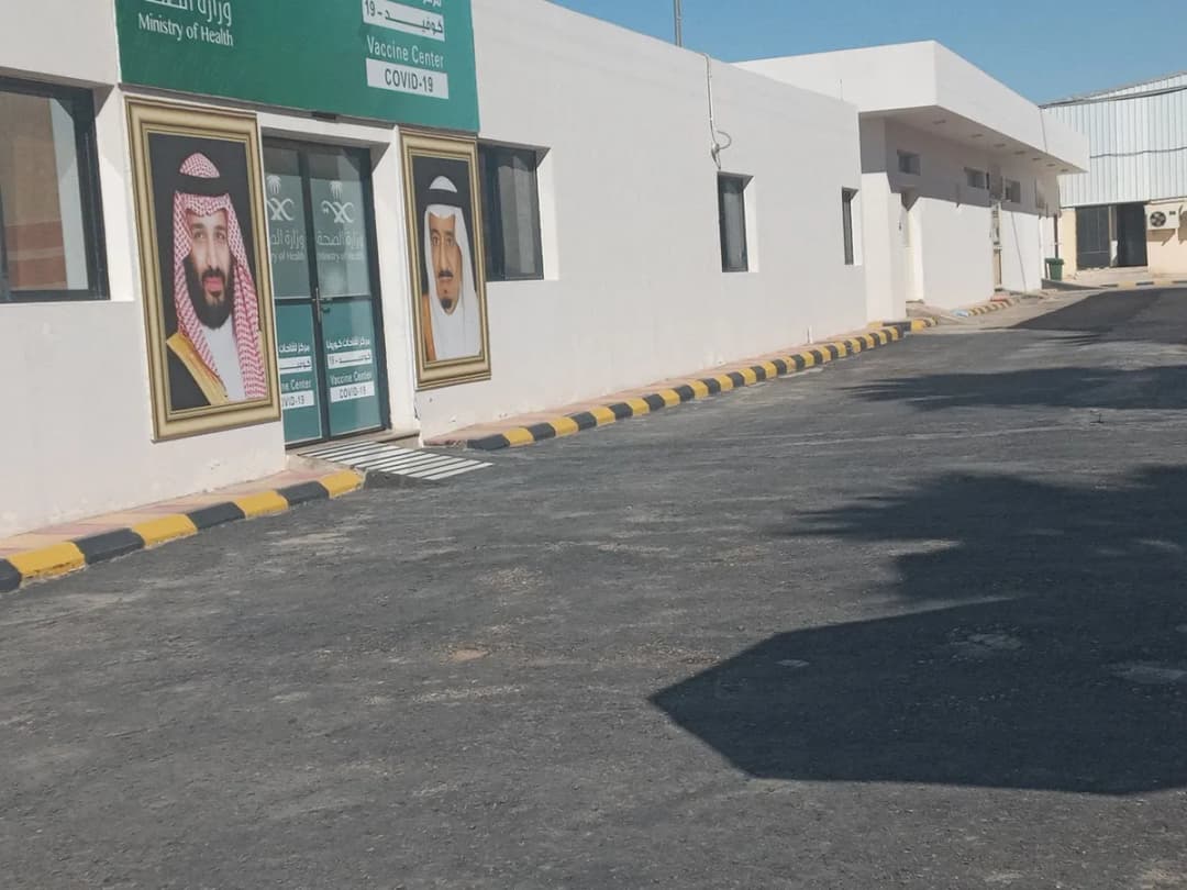 مستشفى الملك خالد — صورة 7