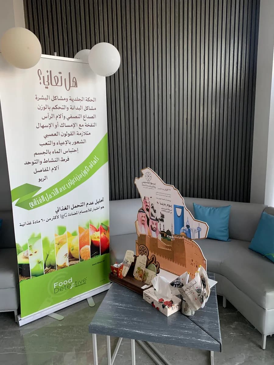 مختبرات الحلول التقنية الطبية | MTS Labs — صورة 5