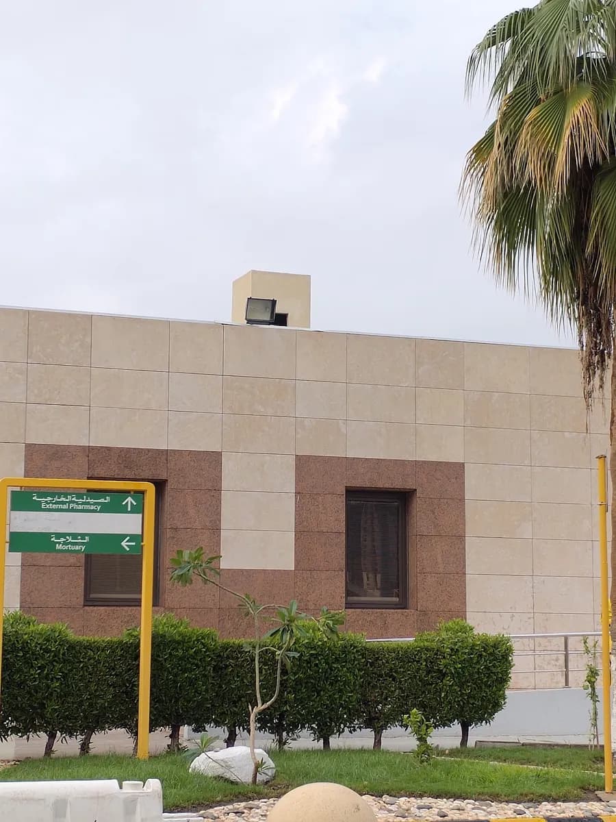 Al-Noor Hospital Laboratory — صورة 7