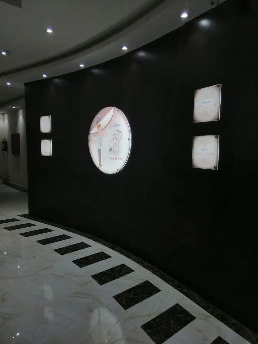 Pink daffodils Medical Clinics (Narcisse) — صورة 8
