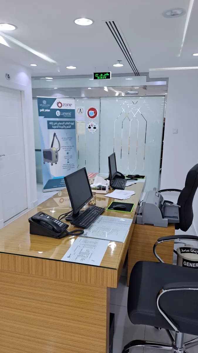 Ozone Clinics — صورة 6