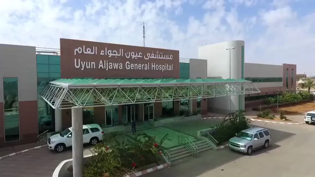 Uyun Al Jiwa General Hospital