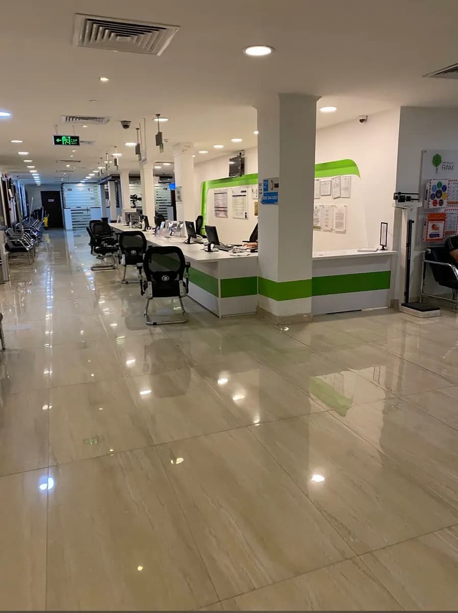 عيادات رام — صورة 4