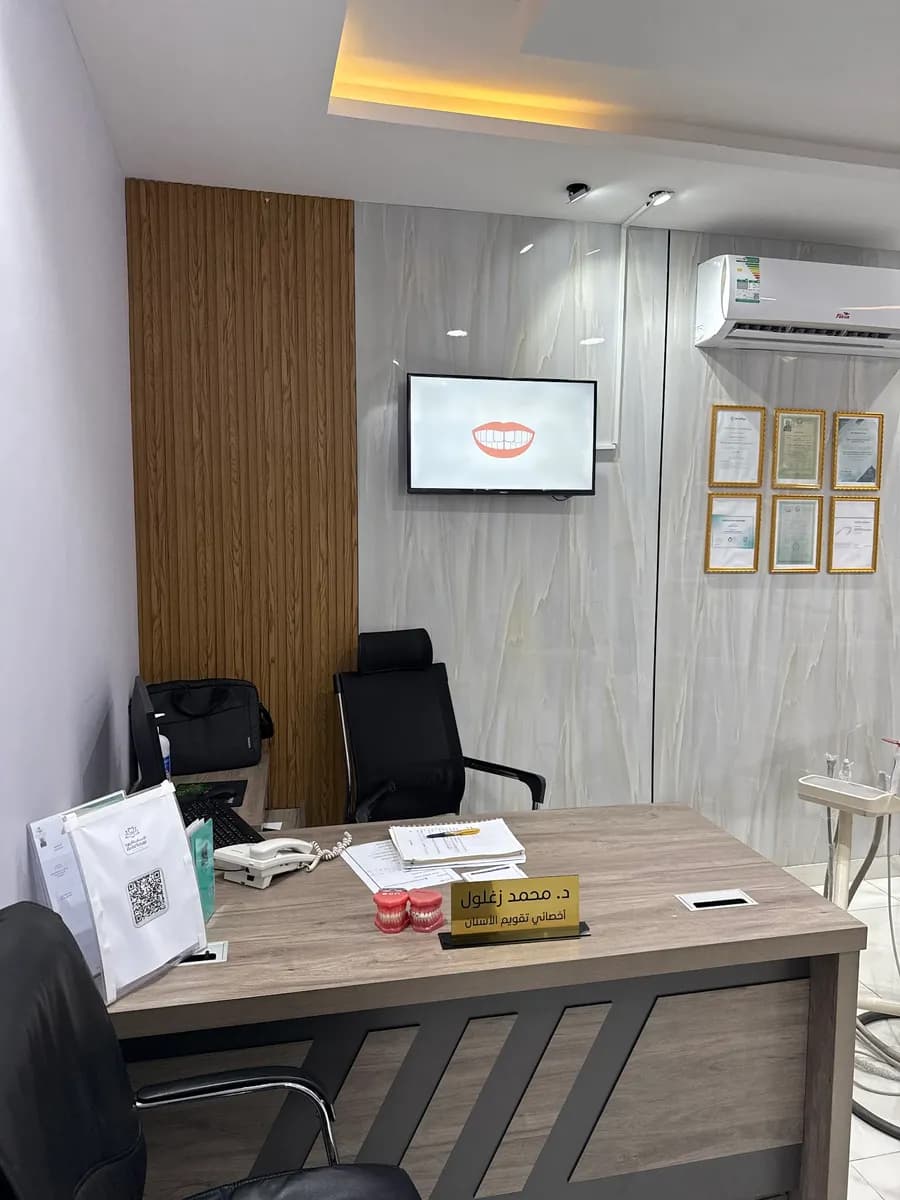 مجمع ابتسامة الورود لطب الأسنان - فرع الطائف — صورة 4