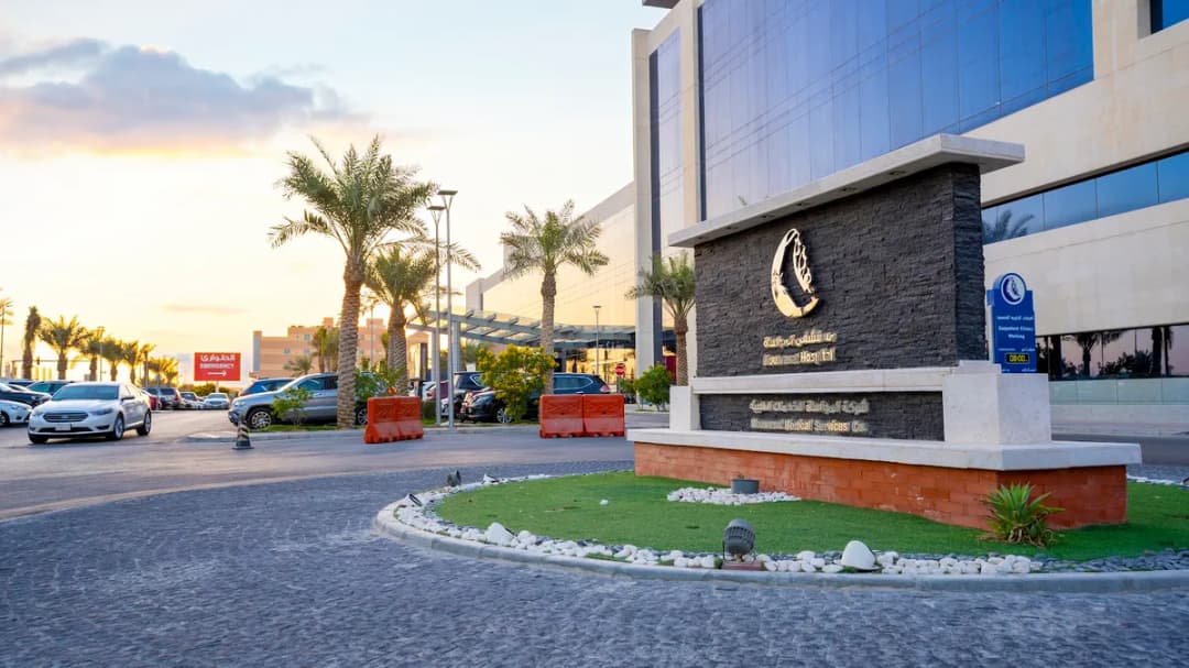 Mouwasat Hospital - Khobar — صورة 2