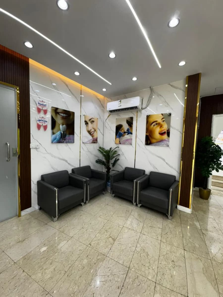 Faisal Dental clinic in Tabuk — صورة 3