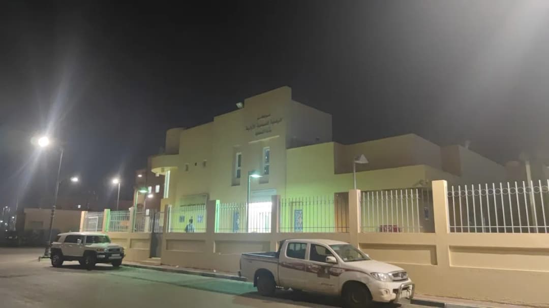 مركز صحي أبا السعود