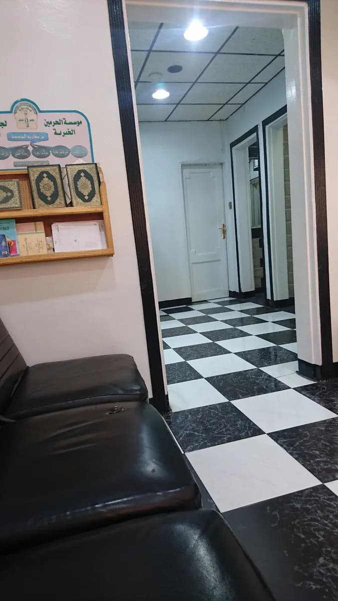 لؤي لطب الاسنان — صورة 6