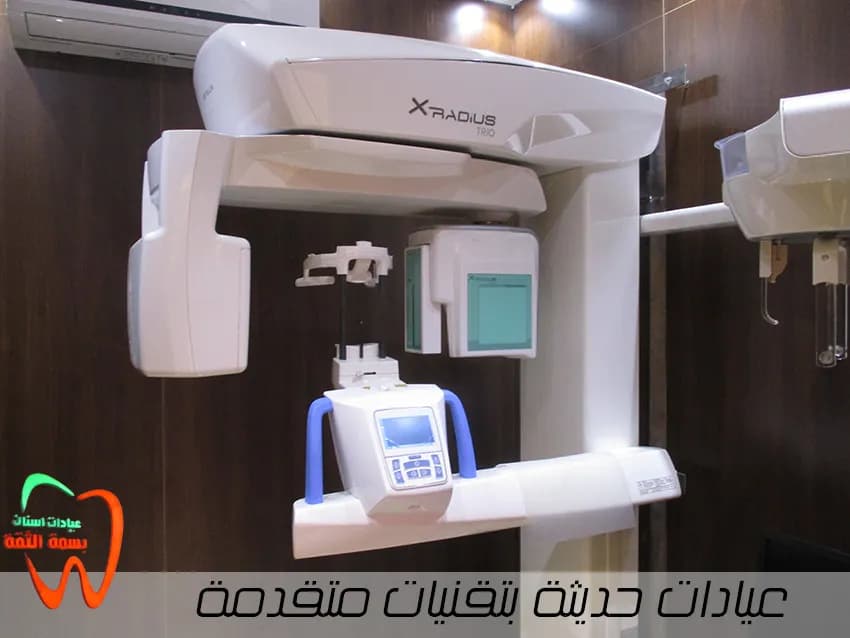 عيادات ركن البسمة لطب وتقويم الأسنان — صورة 5