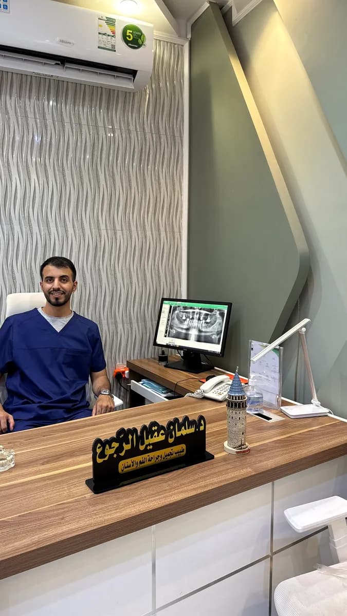 عيادات ركن البسمة لطب وتقويم الأسنان — صورة 7