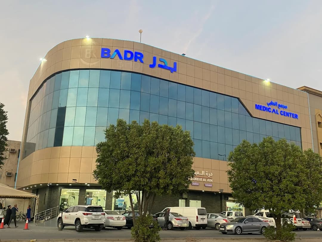 Badr Medical Centre