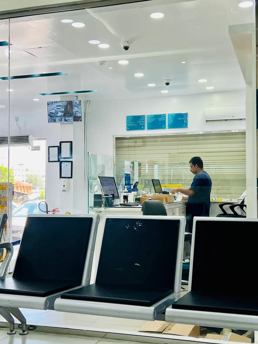 Badr Medical Centre — صورة 8