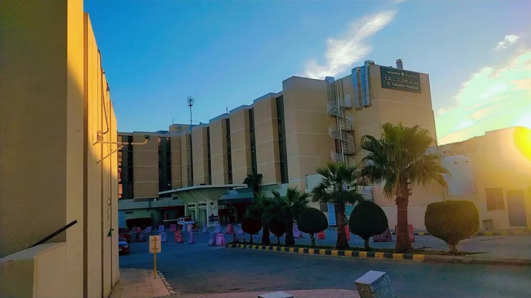 Al Yamama Hospital