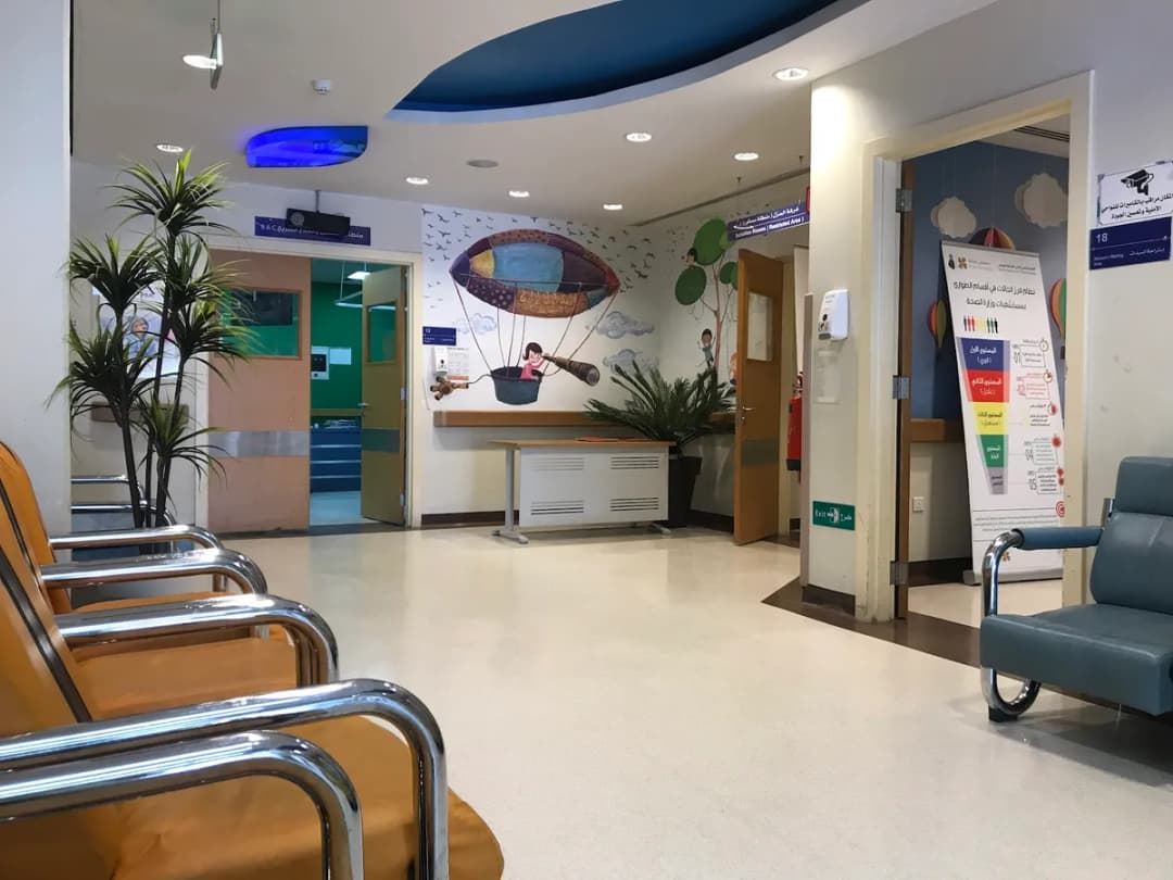 Al Yamama Hospital — صورة 3
