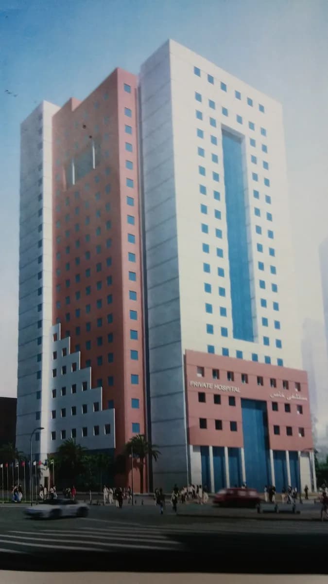 Al Yamama Hospital — صورة 8