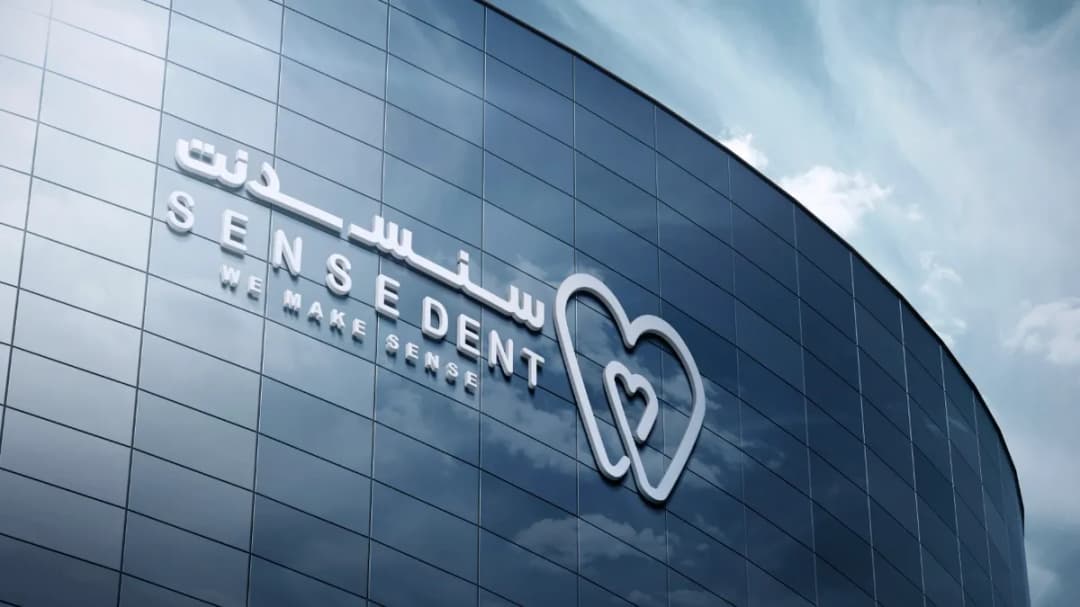عيادات سنسدنت الإستشارية لطب وجراحة وتقويم الفم والأسنان | Sensedent — صورة 5