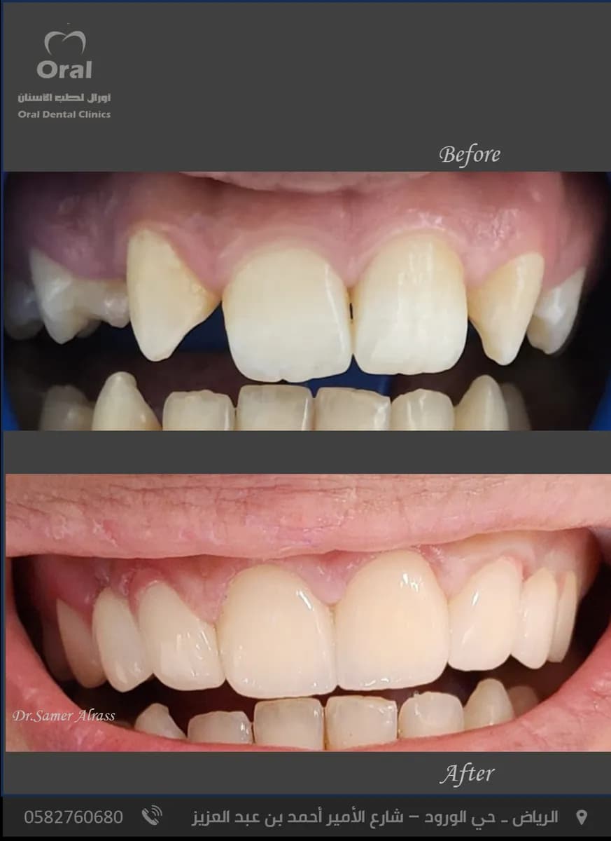 Oral Dental Clinics — صورة 4