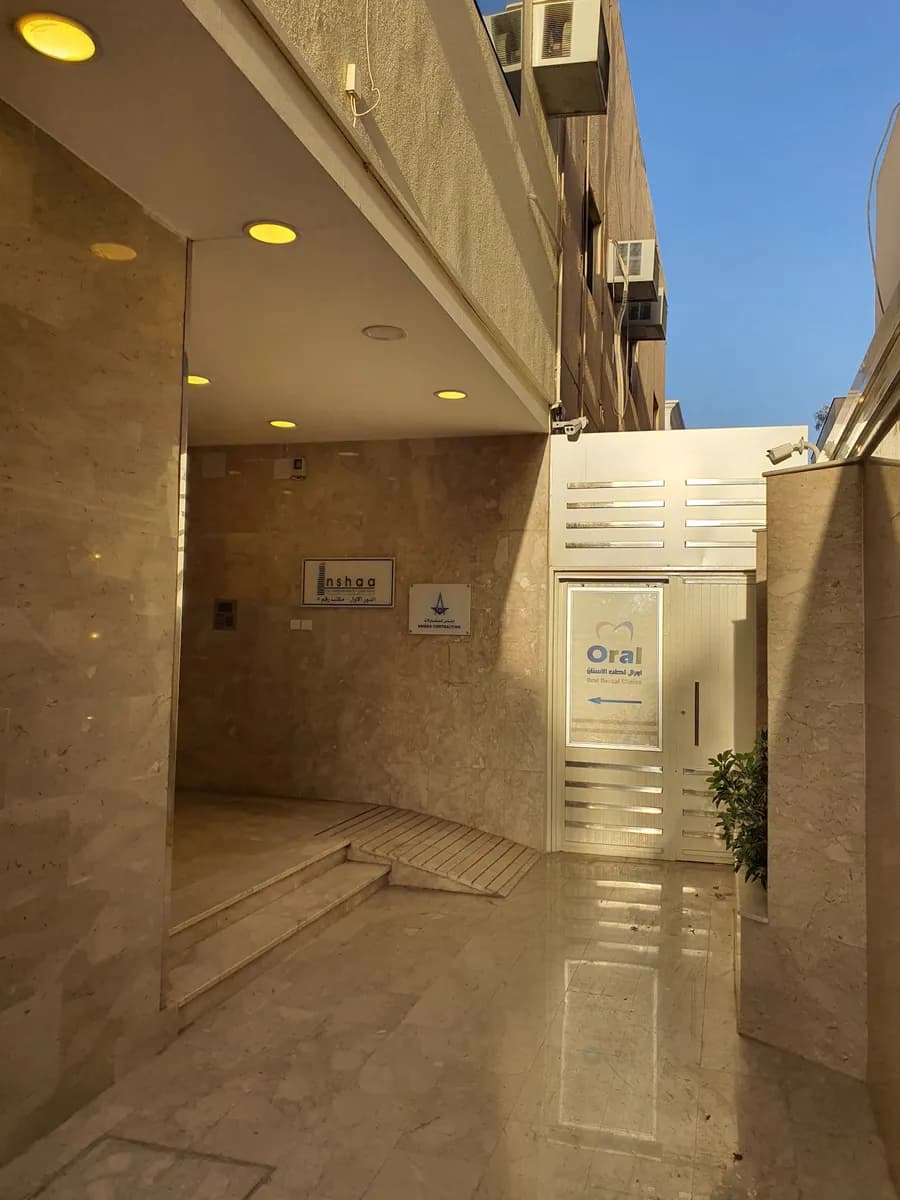 Oral Dental Clinics — صورة 8