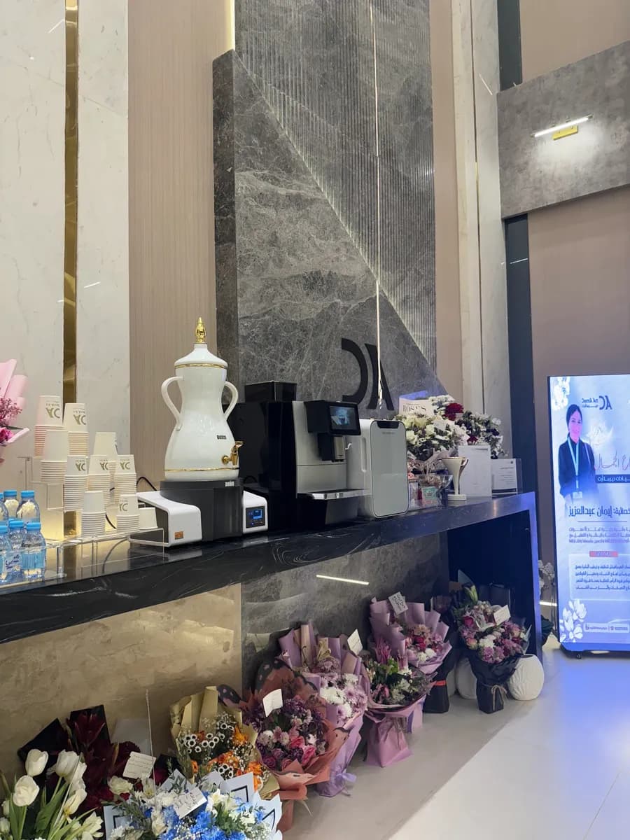 عيادة ديرما آرت -Derma Art Clinic — صورة 5