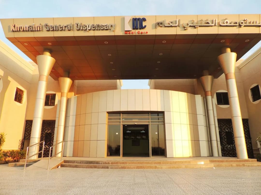 مجمع محمد سليمان الخنيني الطبي — صورة 4
