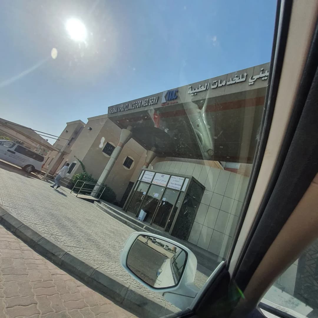 مجمع محمد سليمان الخنيني الطبي — صورة 6