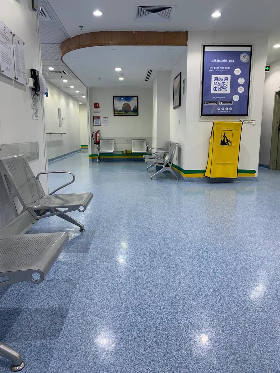Elite Hospital — صورة 4