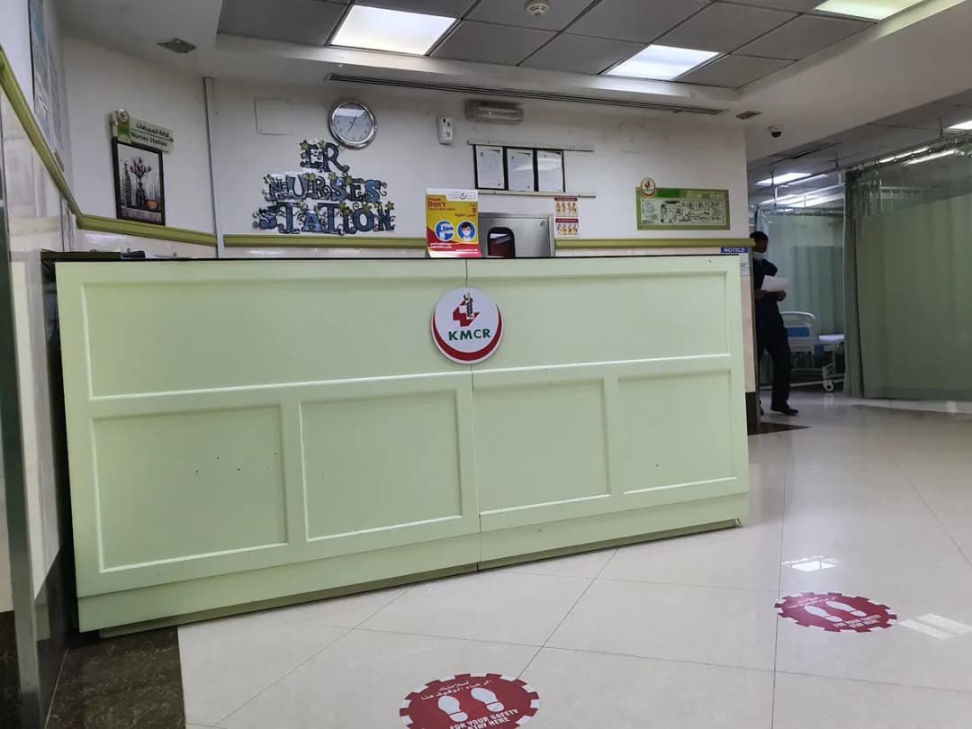 Jarir Medical Center — صورة 5