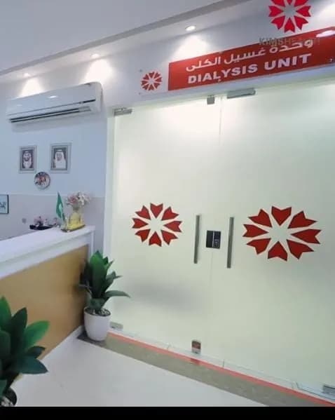 Jarir Medical Center — صورة 6