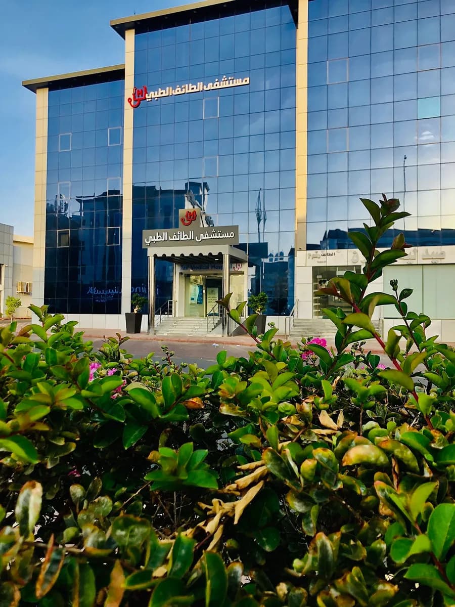 Taif Hospital