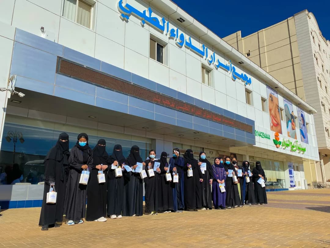 مجمع أسرار الدواء الطبي — صورة 6