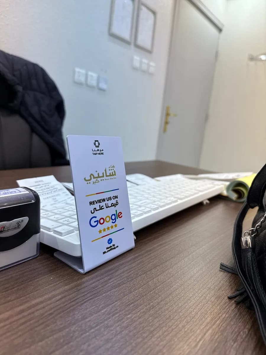 شايني كير الطبي أسنان _جلدية _ليزر — صورة 6