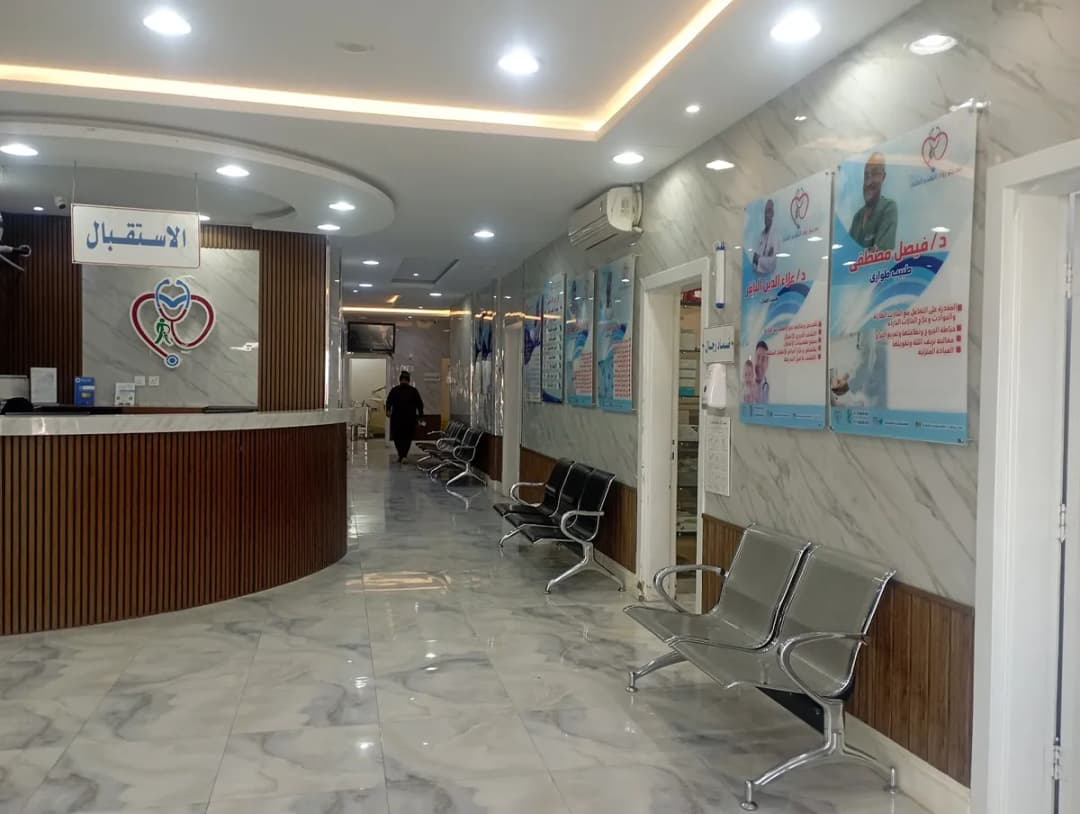 Rowad Altaqadum Medical — صورة 4