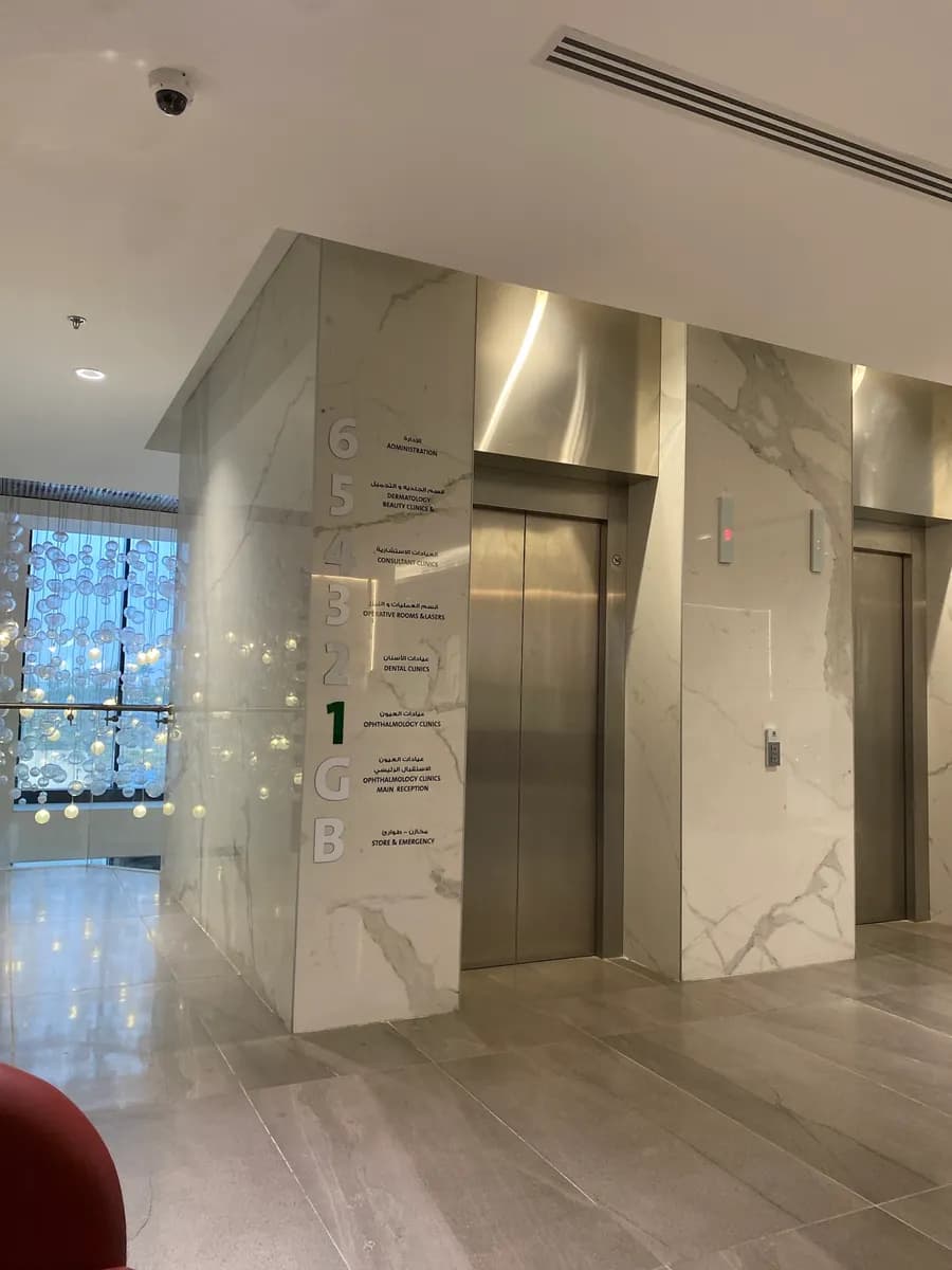 Faz medical center — صورة 5