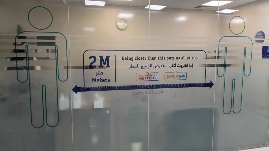 Johns Hopkins Aramco Healthcare - Primary Care Clinics (Building no. 50) — صورة 4