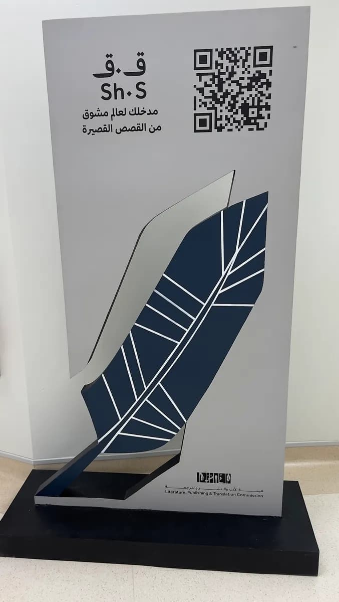 Johns Hopkins Aramco Healthcare - Primary Care Clinics (Building no. 50) — صورة 5