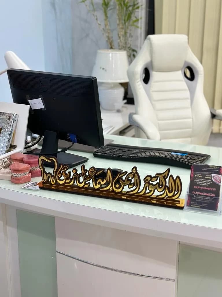 Almadar Dentistry and Orthodontics — صورة 4