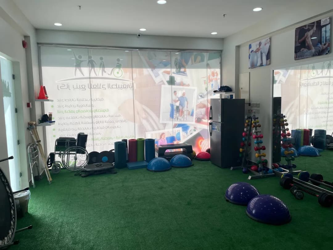 ركاز ينبع للعلاج الطبيعي - Physio Center
