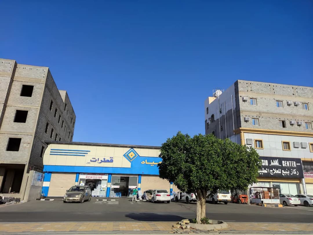 ركاز ينبع للعلاج الطبيعي - Physio Center — صورة 5