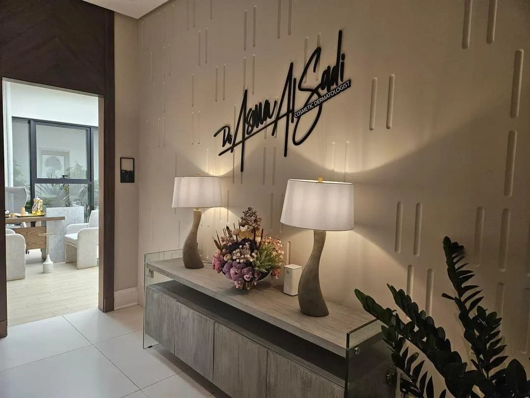 Maxime Clinic ماكسيم عيادات تجميل — General Clinics & Polyclinics in Riyadh