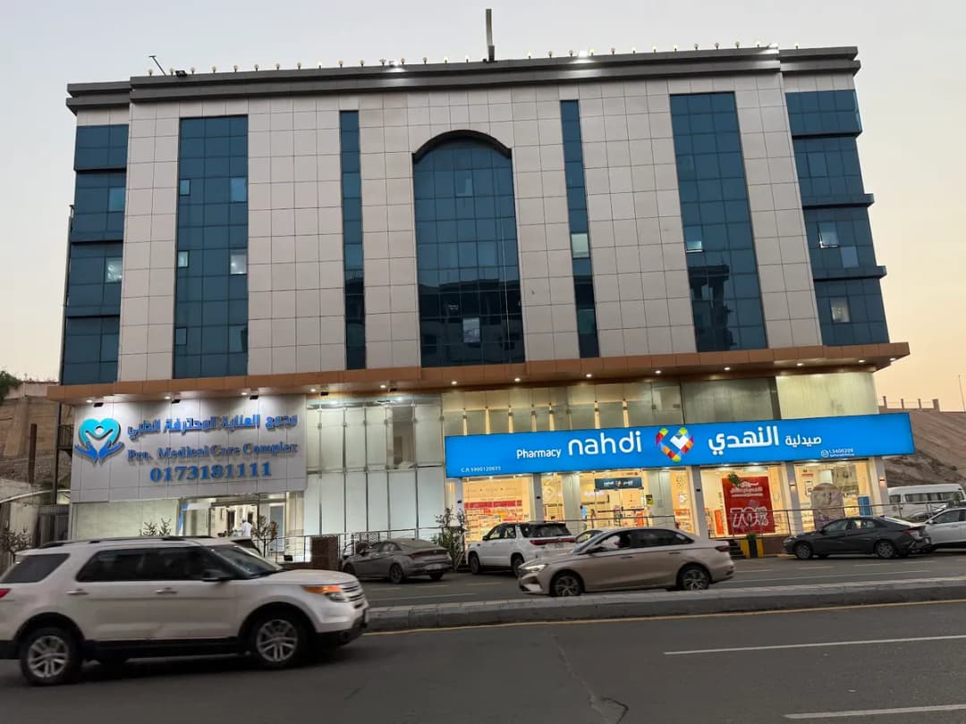 مجمع العناية المحترفة الطبي - جازان — صورة 3