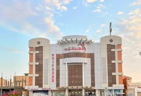 Al Haramain Medical Hospital — Hospitals & Medical Centers in Jazan