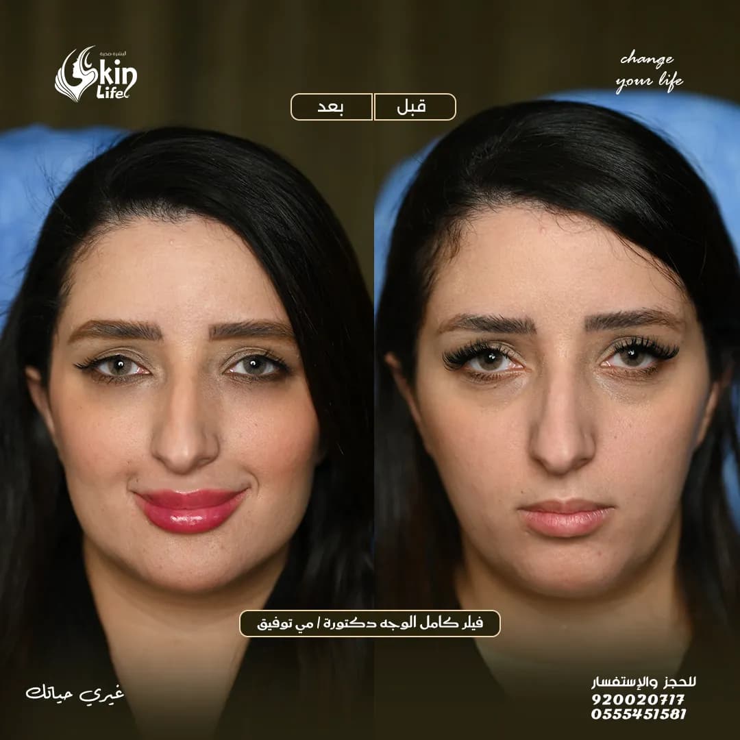 عيادات سكين لايف — صورة 7