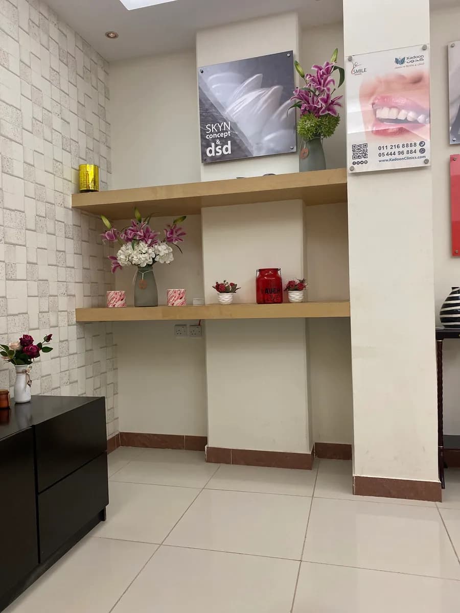 Kadoon clinics — صورة 7