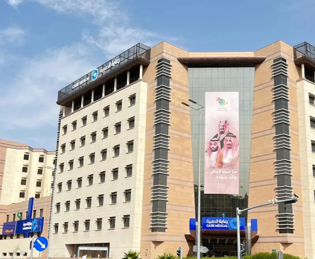 Care Medical Hospital - Almalaz — صورة 2