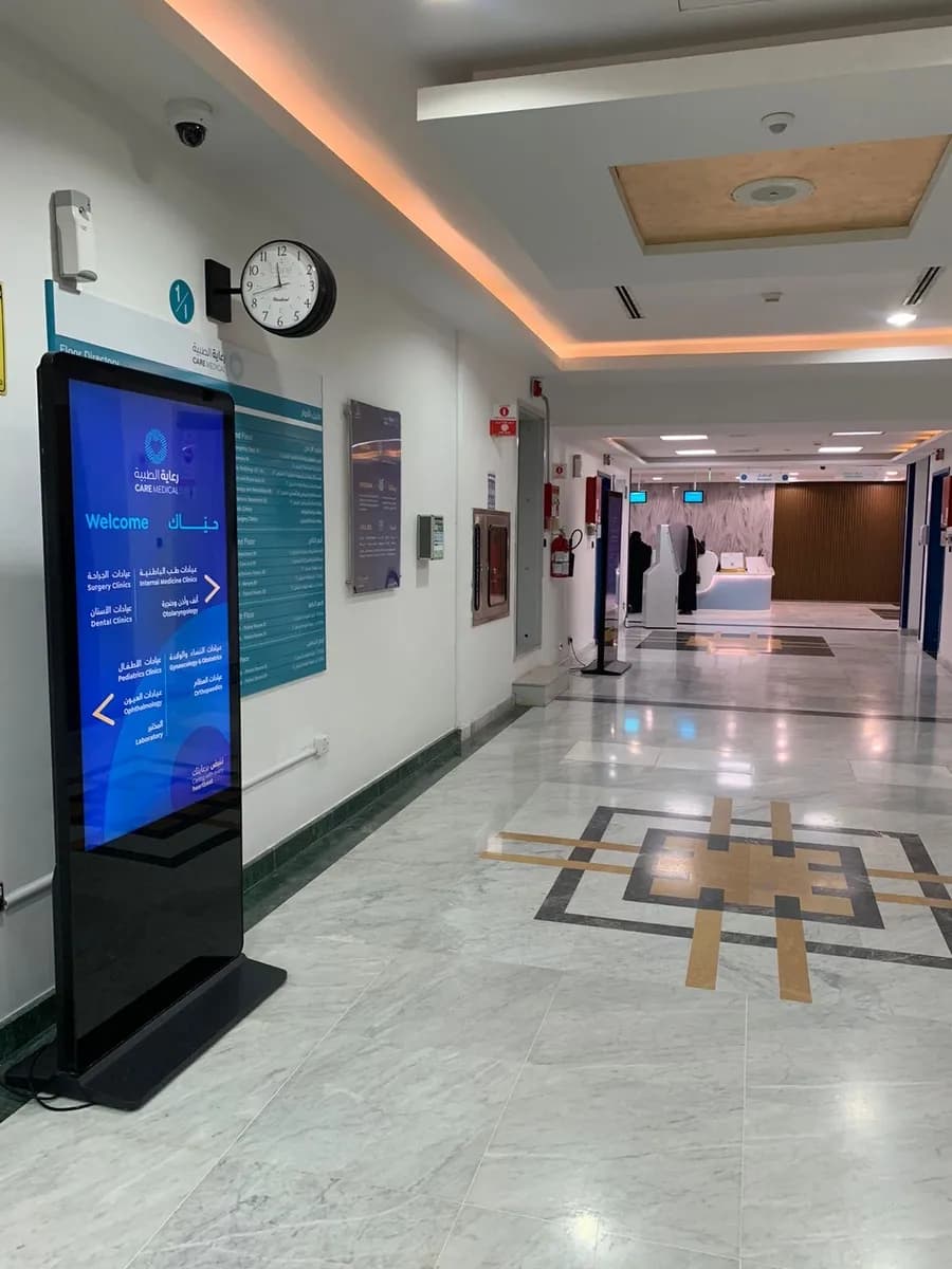 Care Medical Hospital - Almalaz — صورة 4